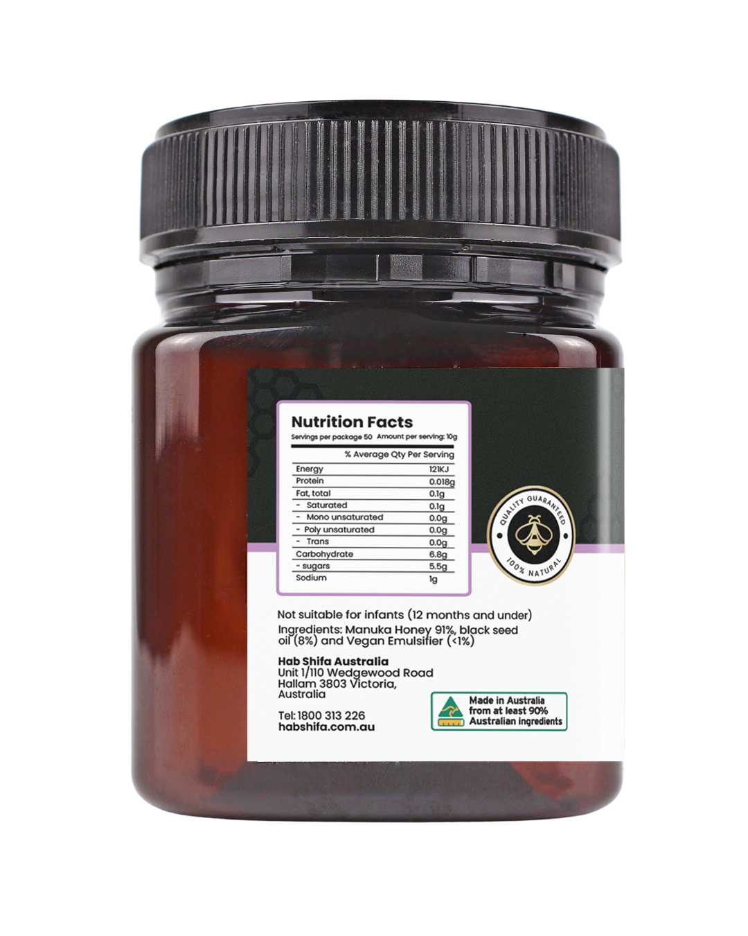 Manuka Honey (MGO100+) with Black Seed Oil 250g